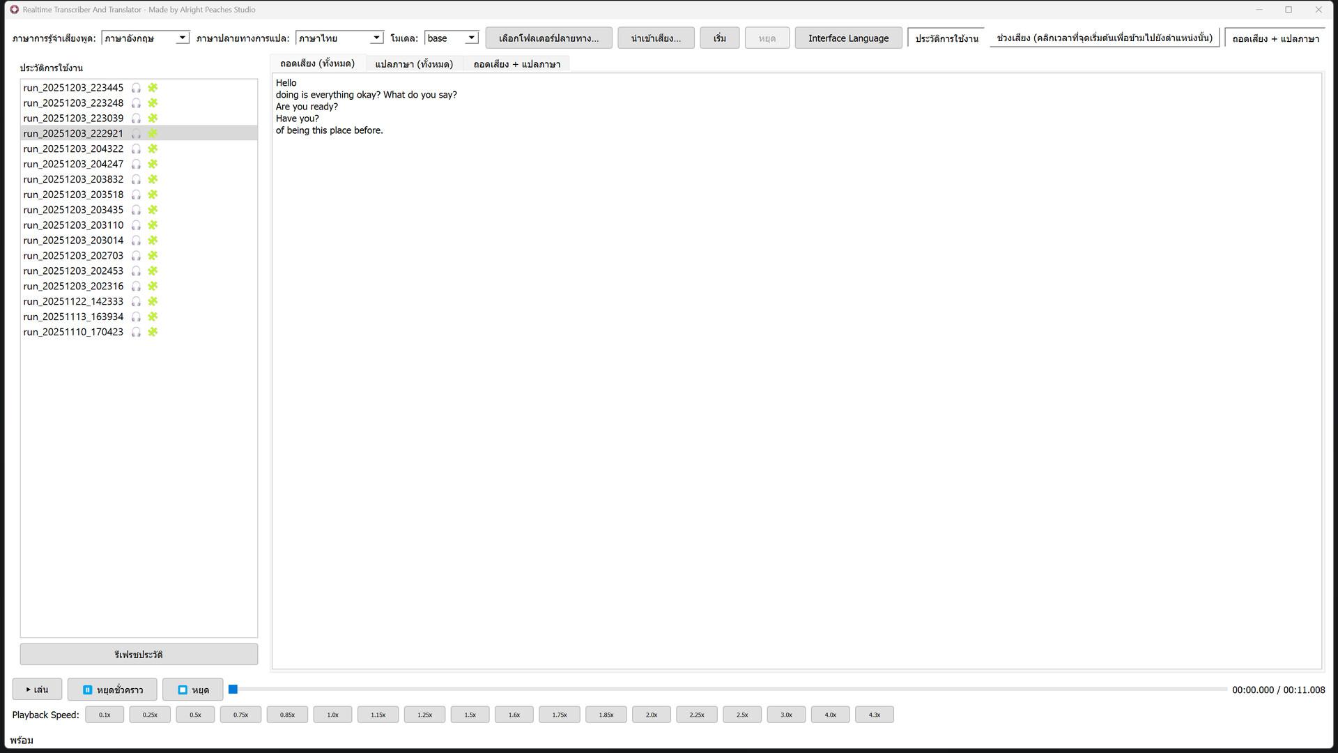 Screenshot 16