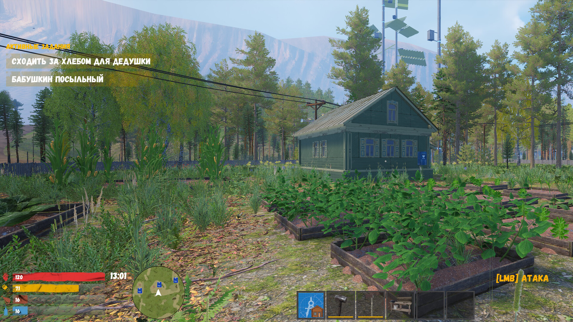 Screenshot 16