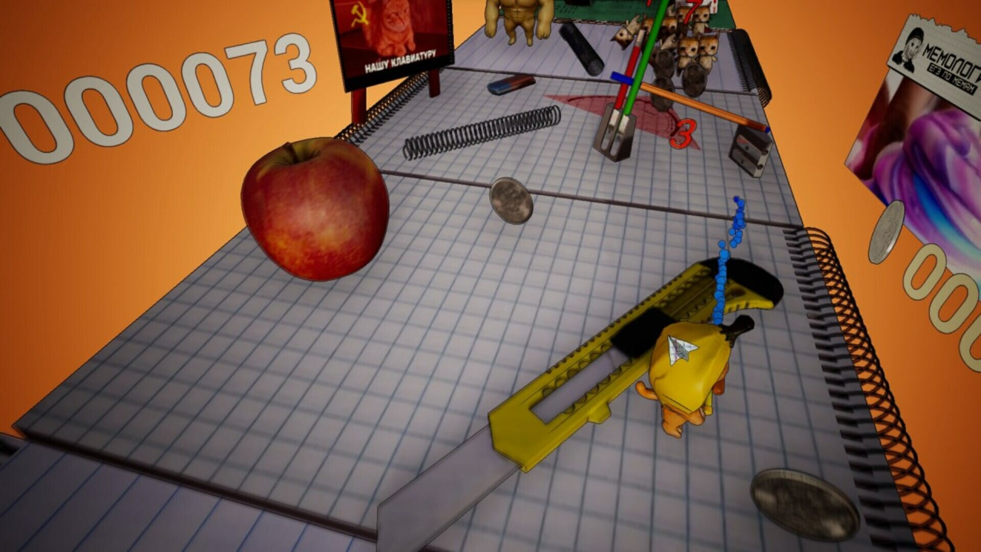 Screenshot 13
