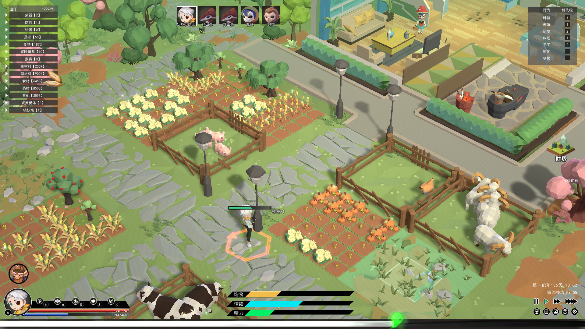 Screenshot 19
