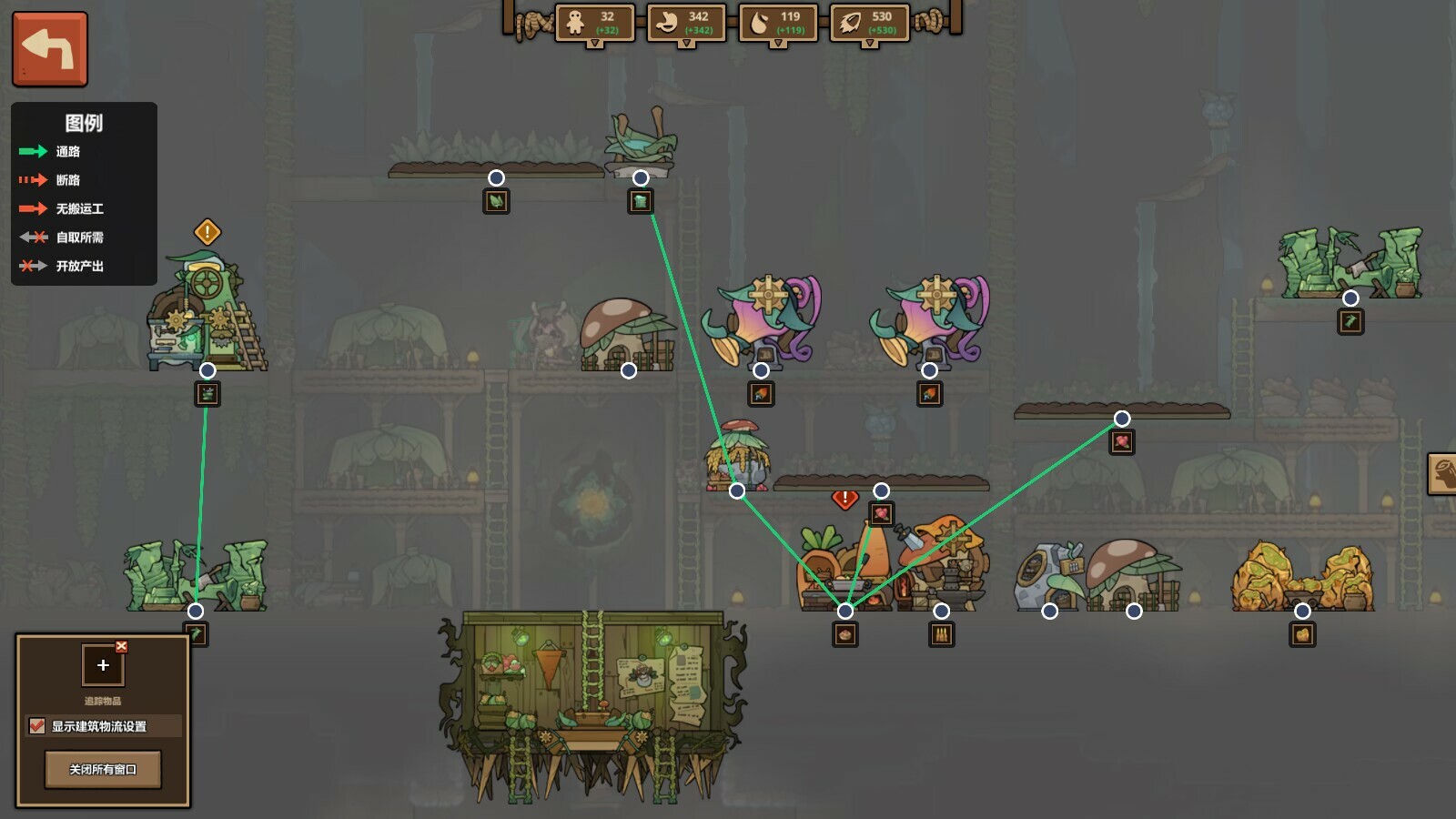 Screenshot 19