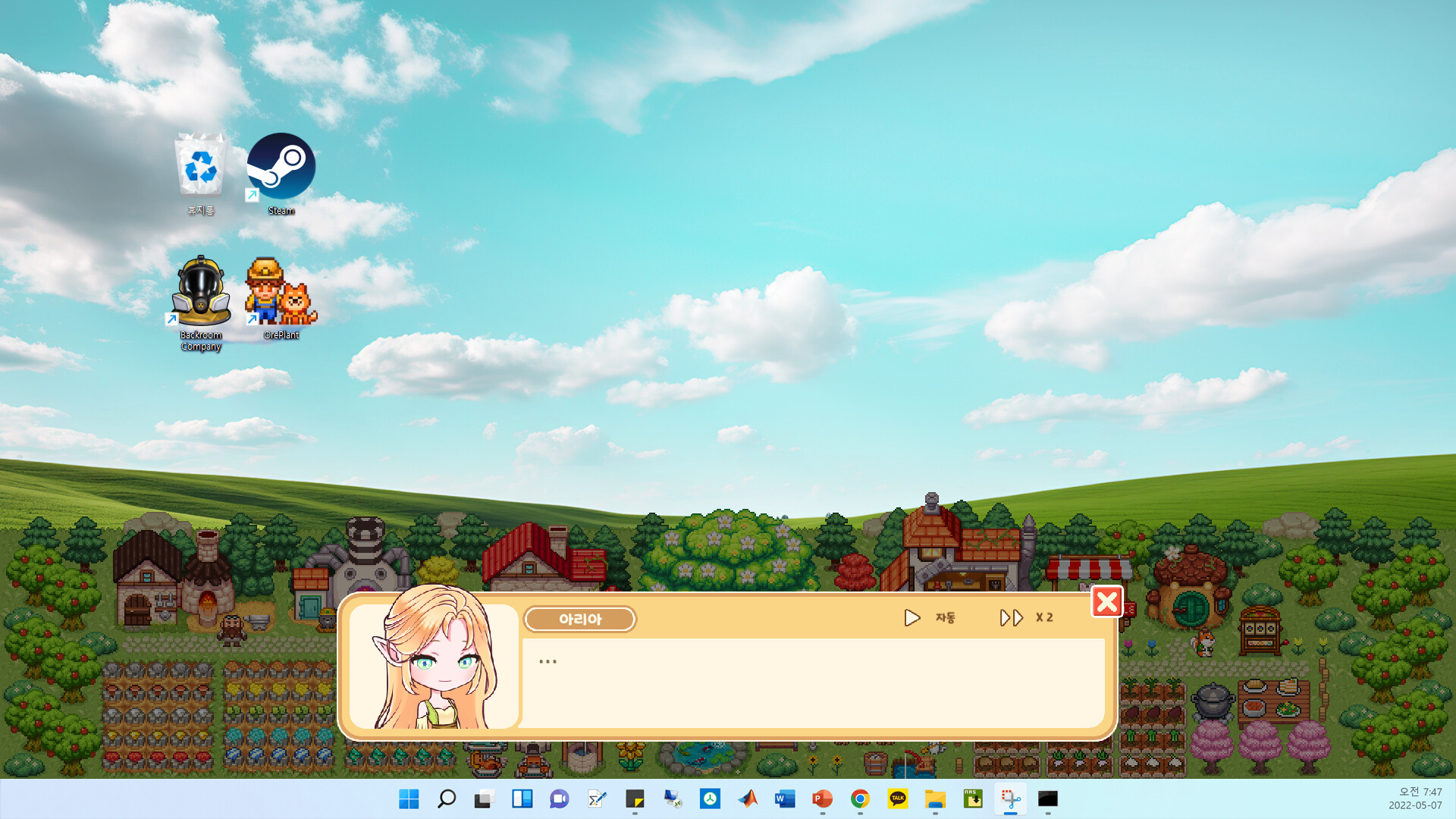 Screenshot 13