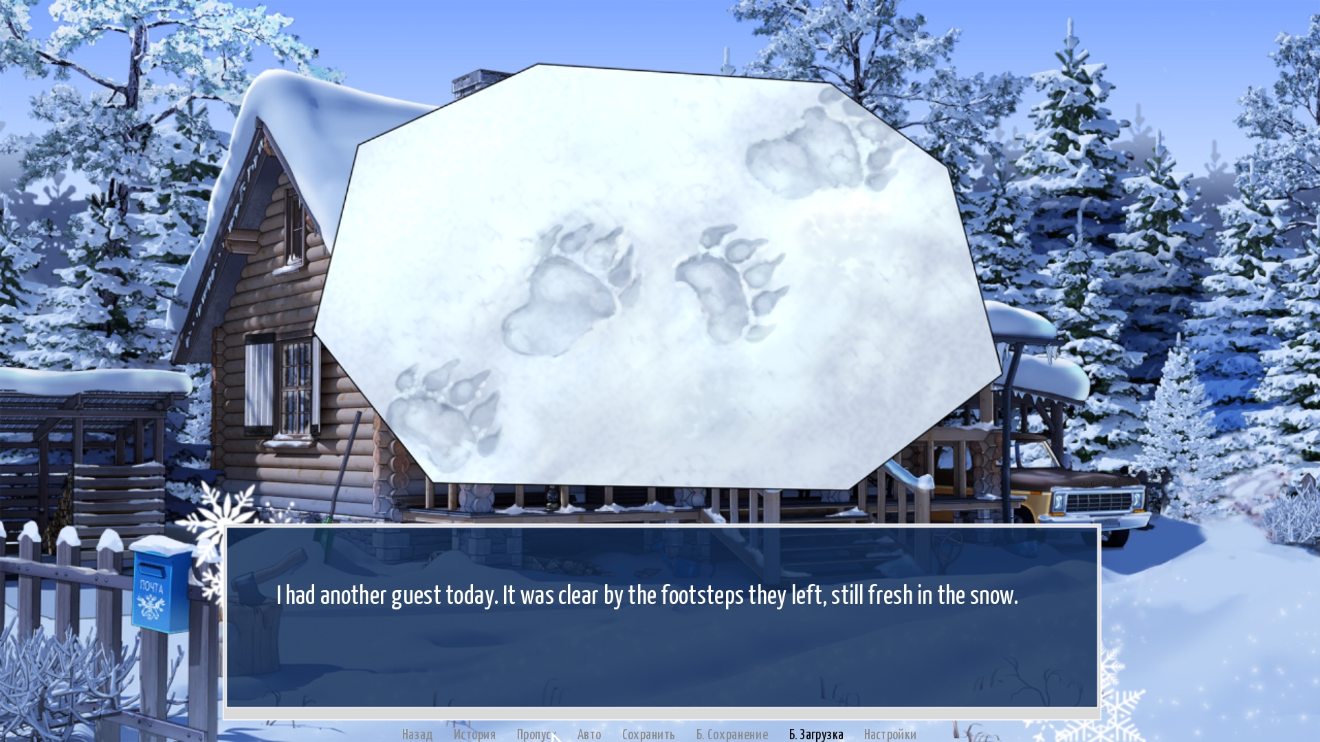 Screenshot 12