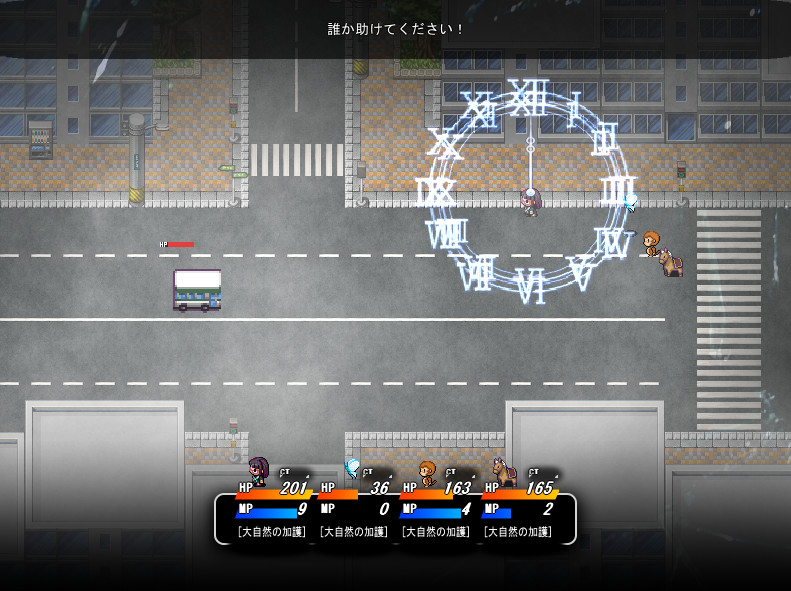 Screenshot 20