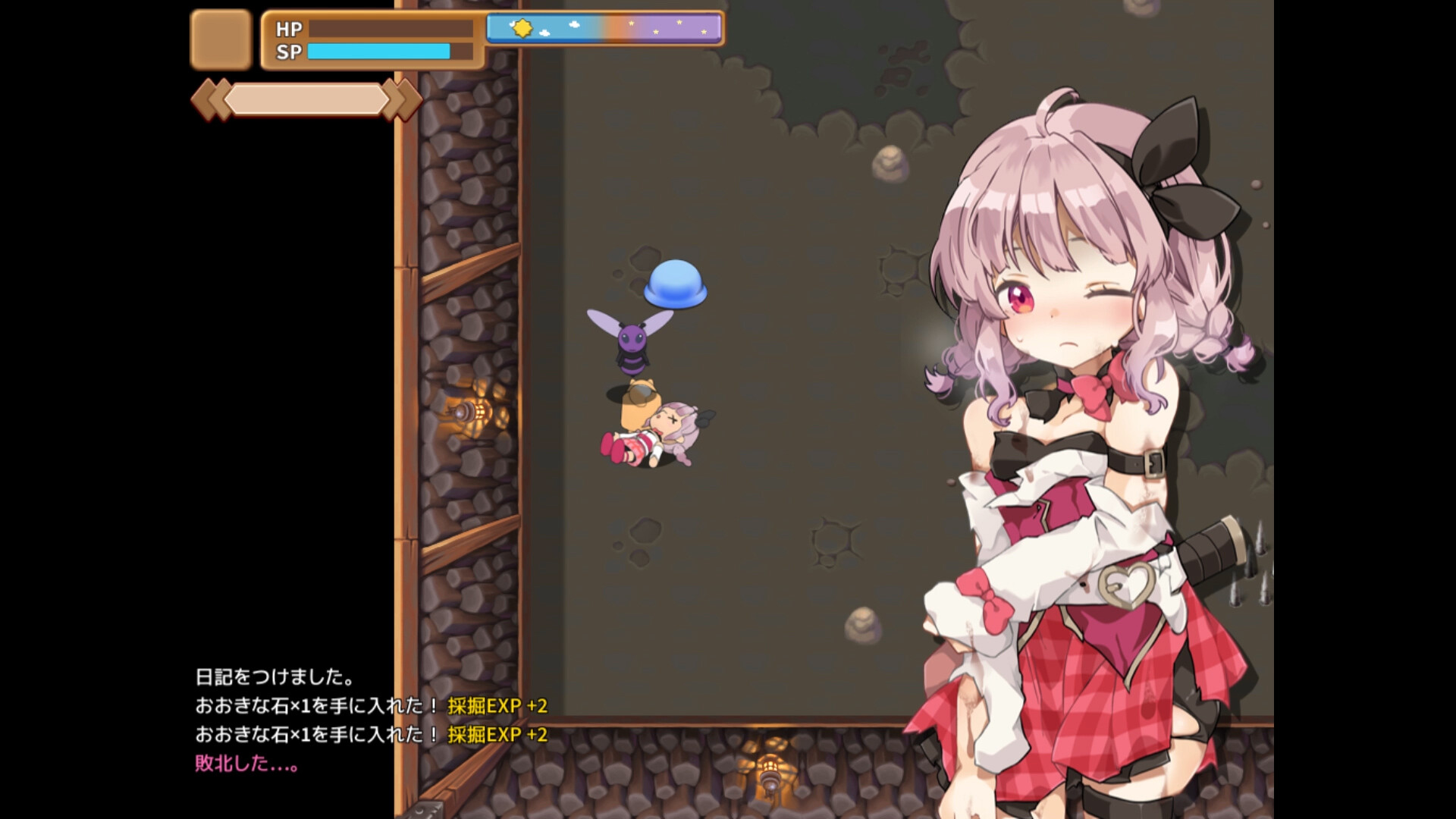 Screenshot 20