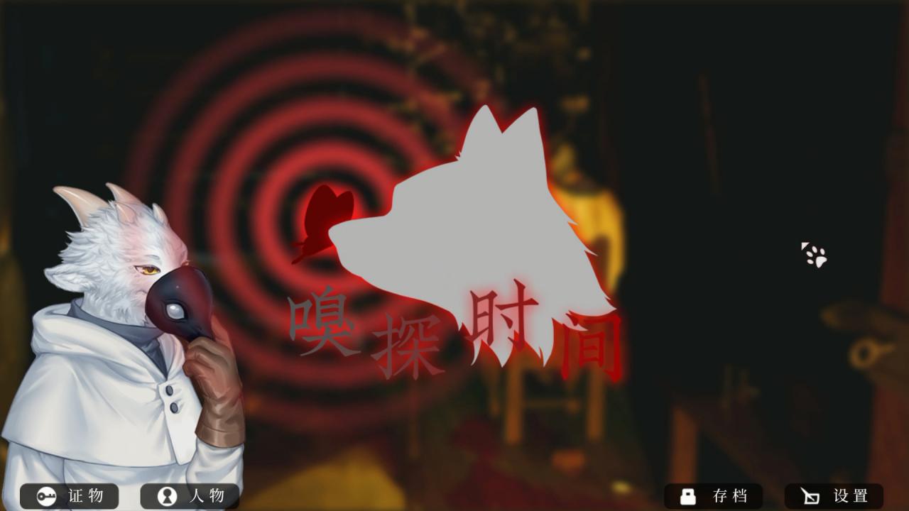 Screenshot 17