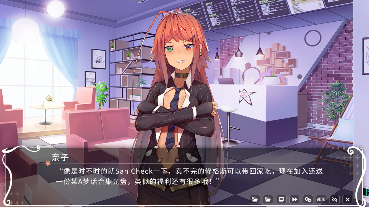 Screenshot 13