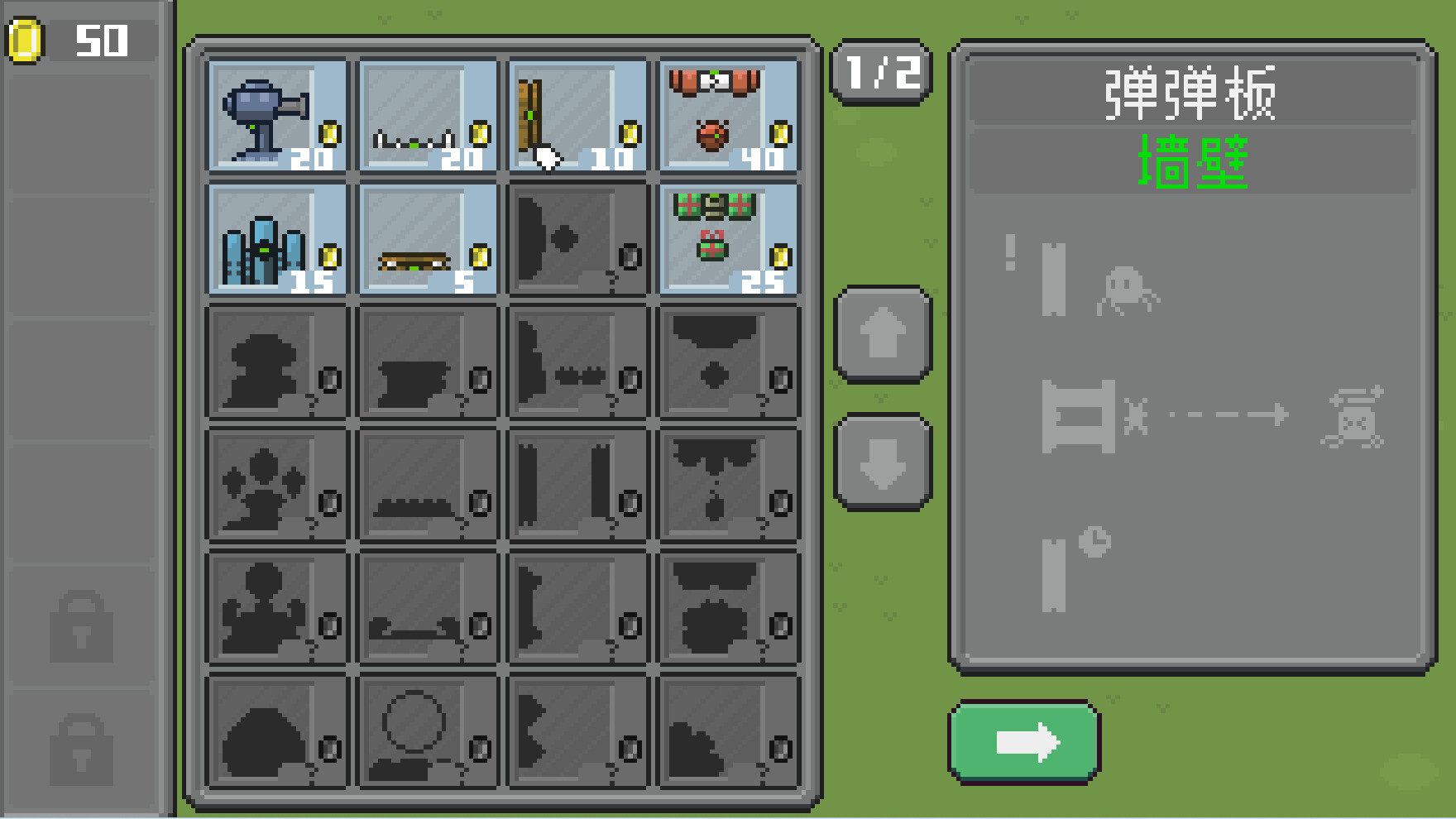 Screenshot 12