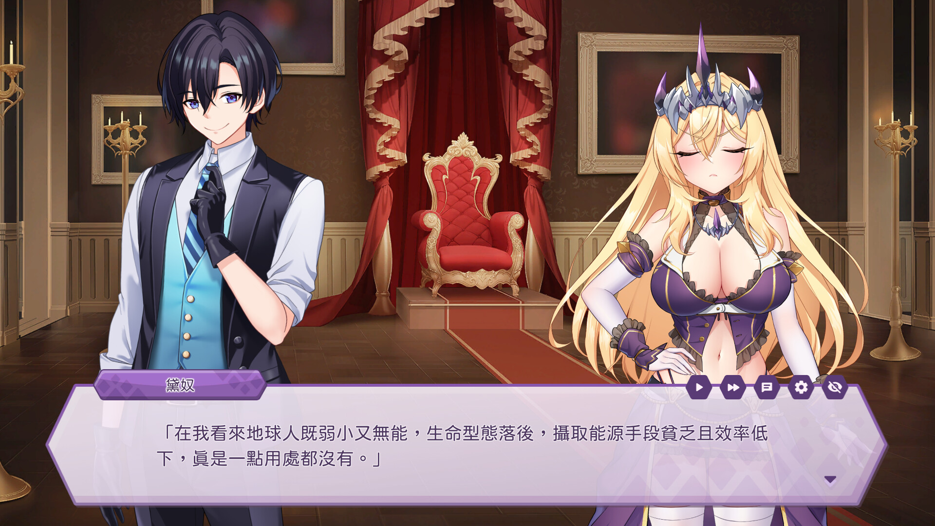 Screenshot 12