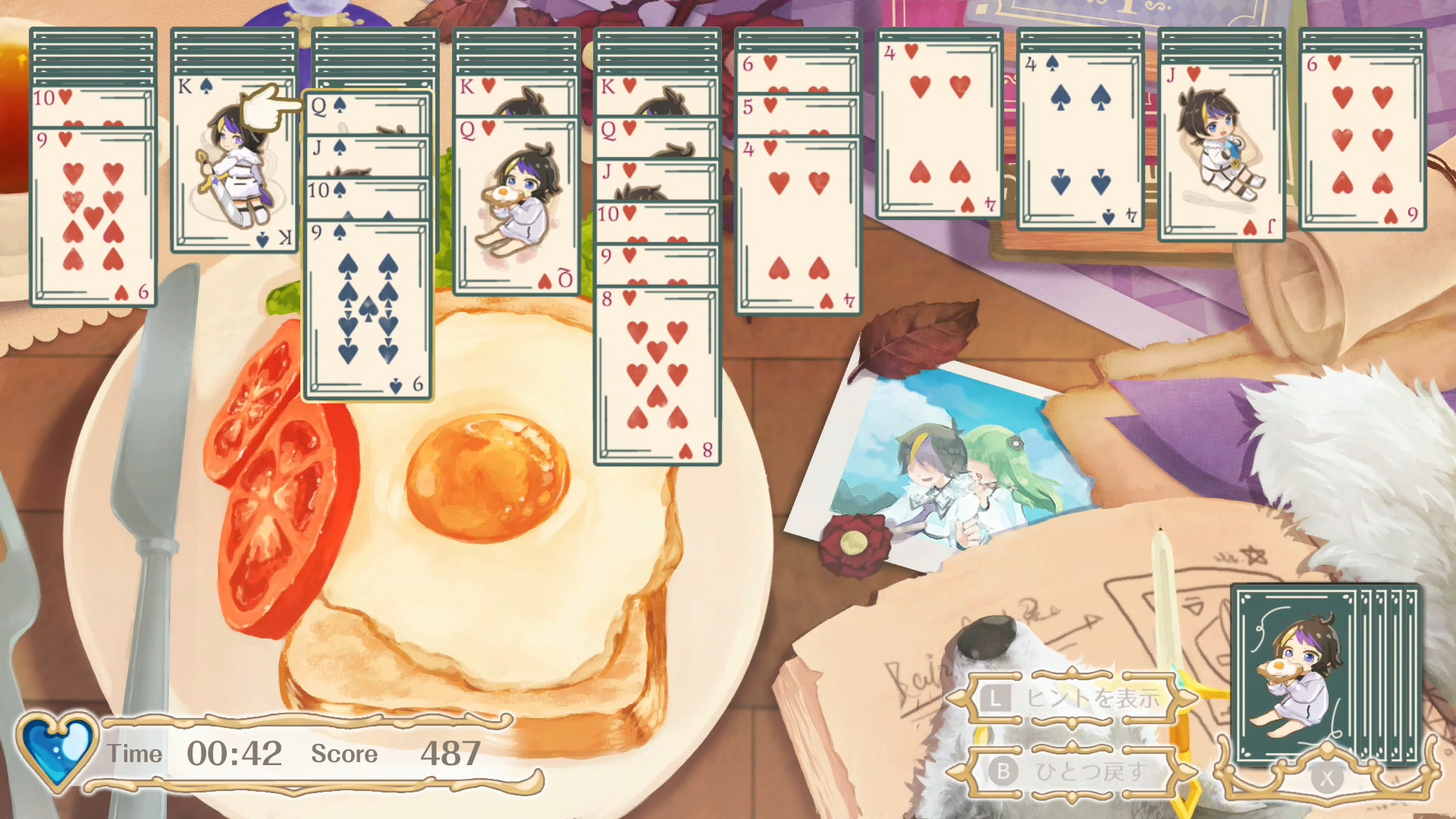 Screenshot 20