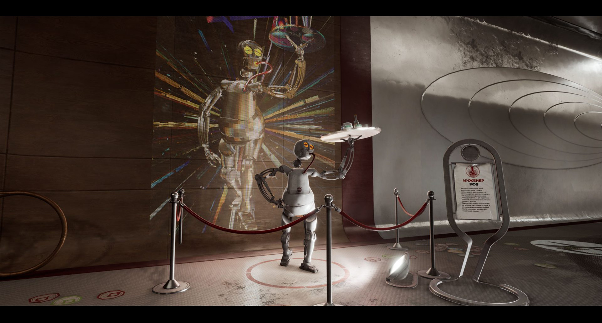 Screenshot 16