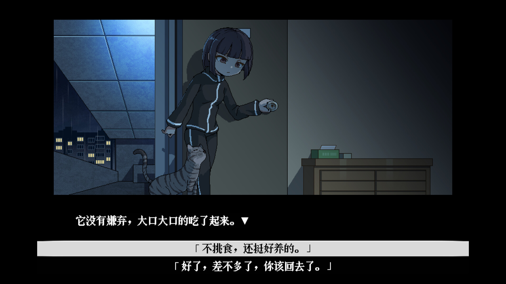 Screenshot 16