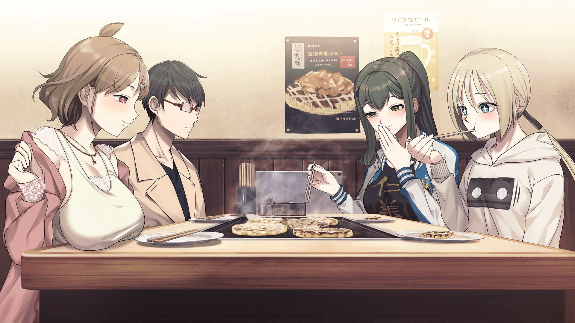 Screenshot 19