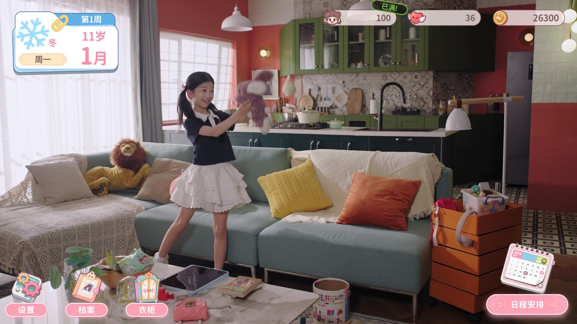 Screenshot 11