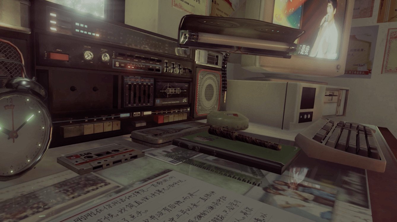 Screenshot 19