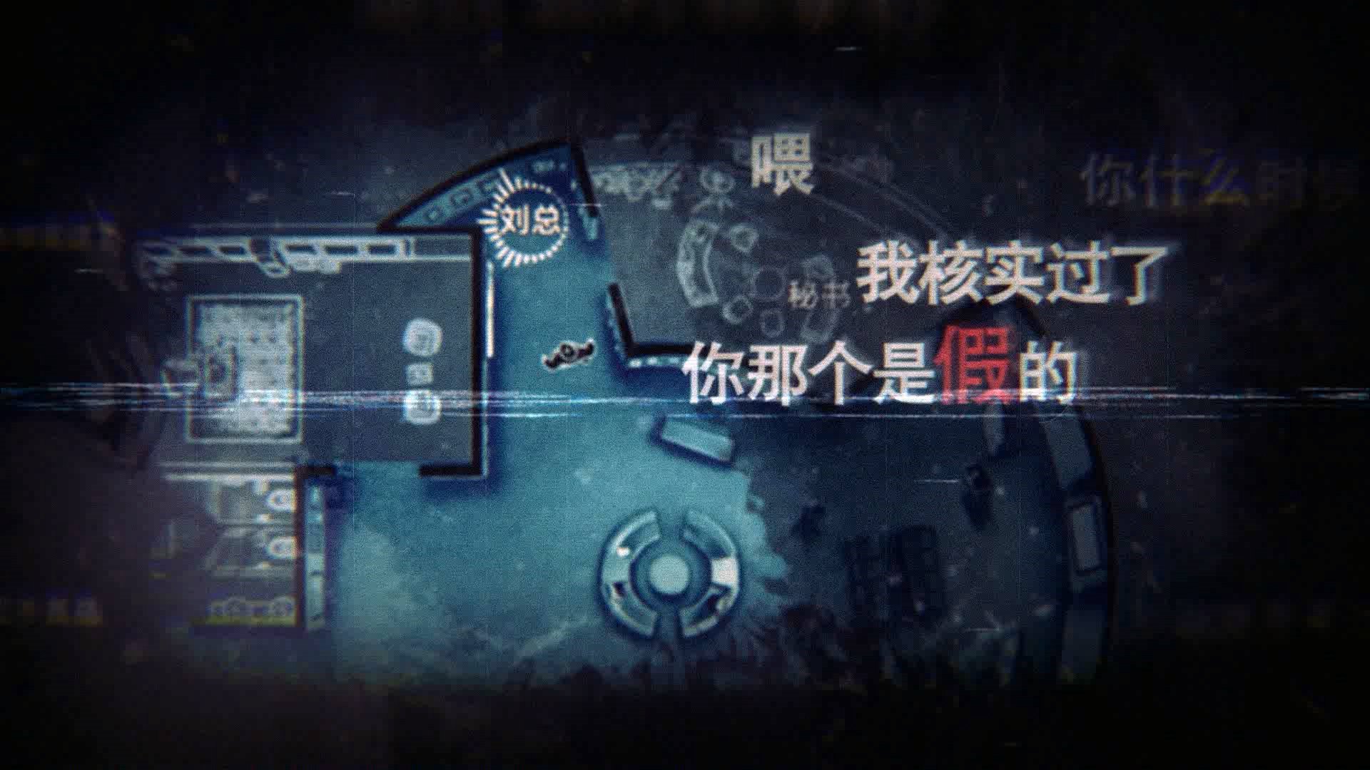Screenshot 18