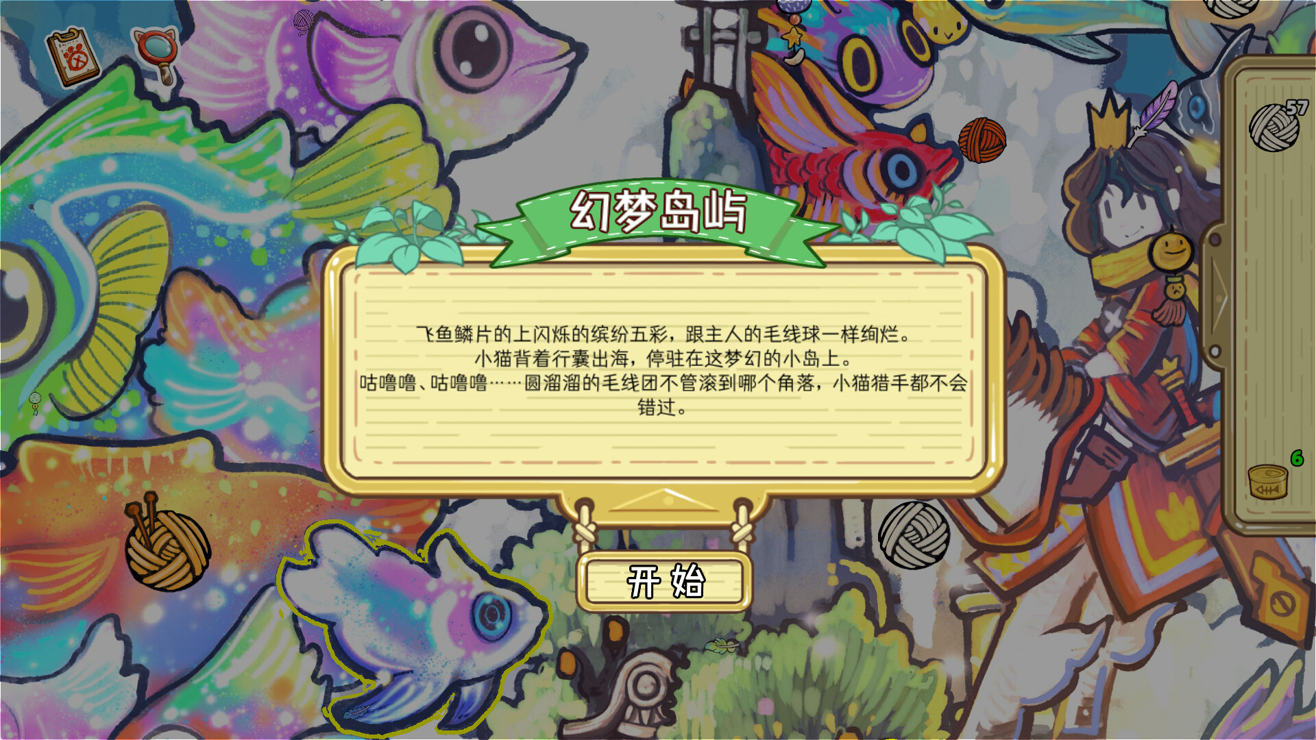 Screenshot 17