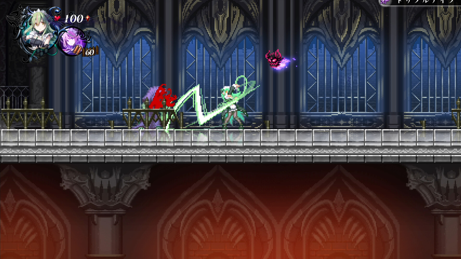 Screenshot 20