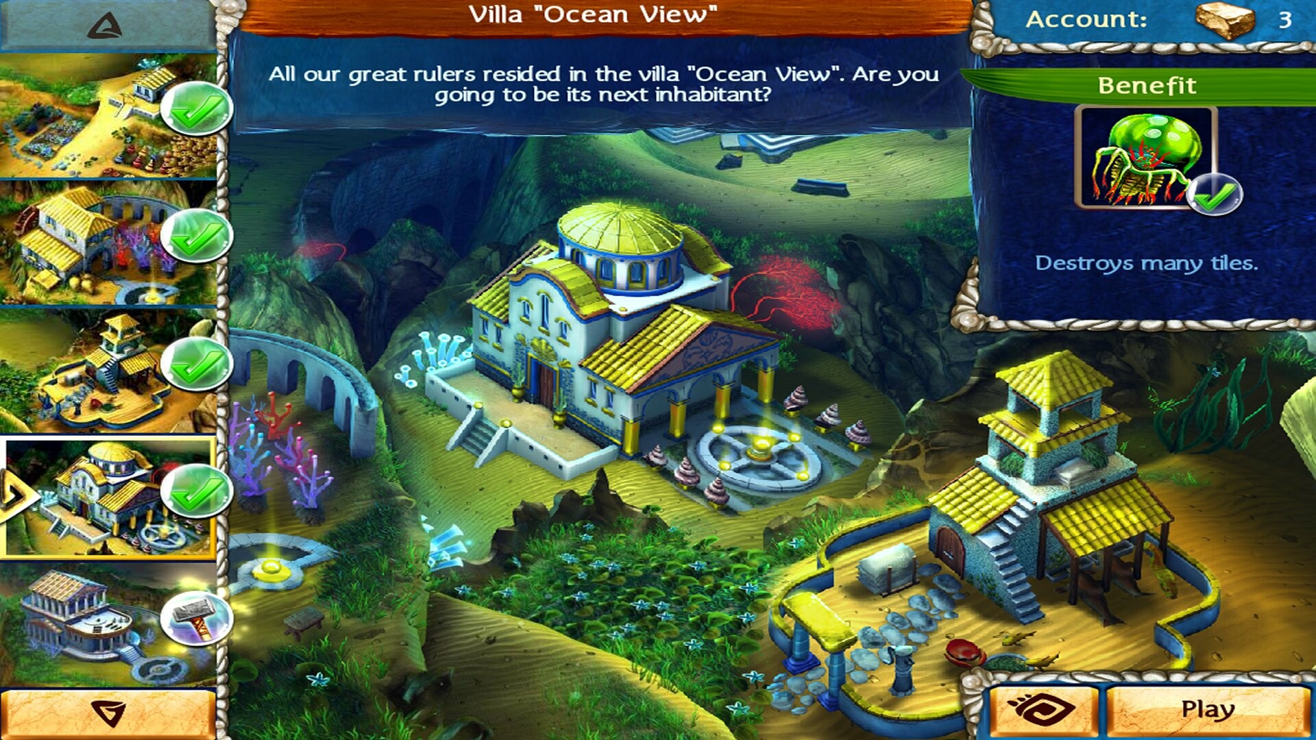 Screenshot 17