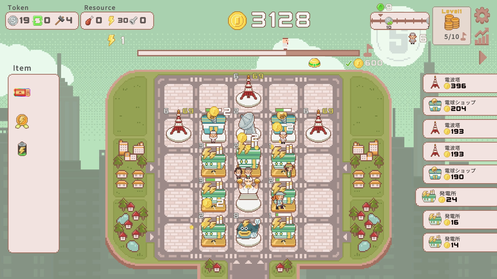 Screenshot 19