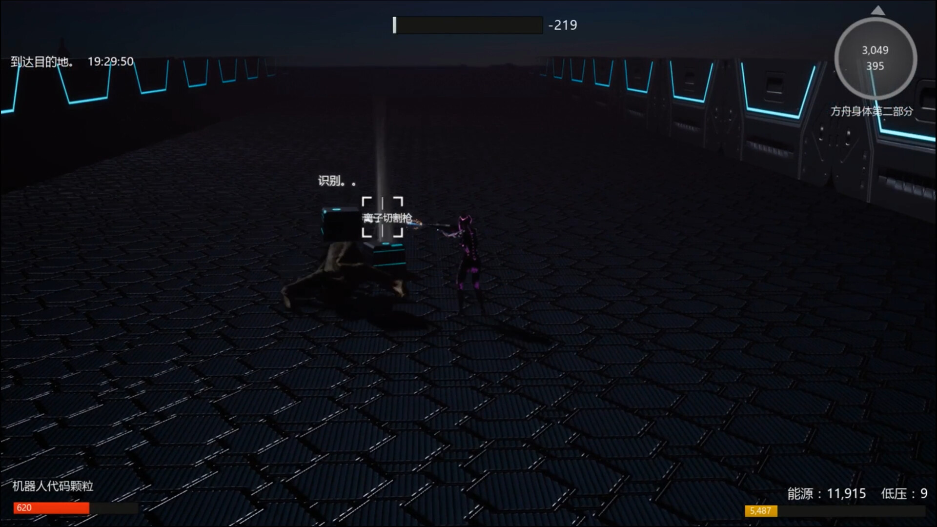 Screenshot 15