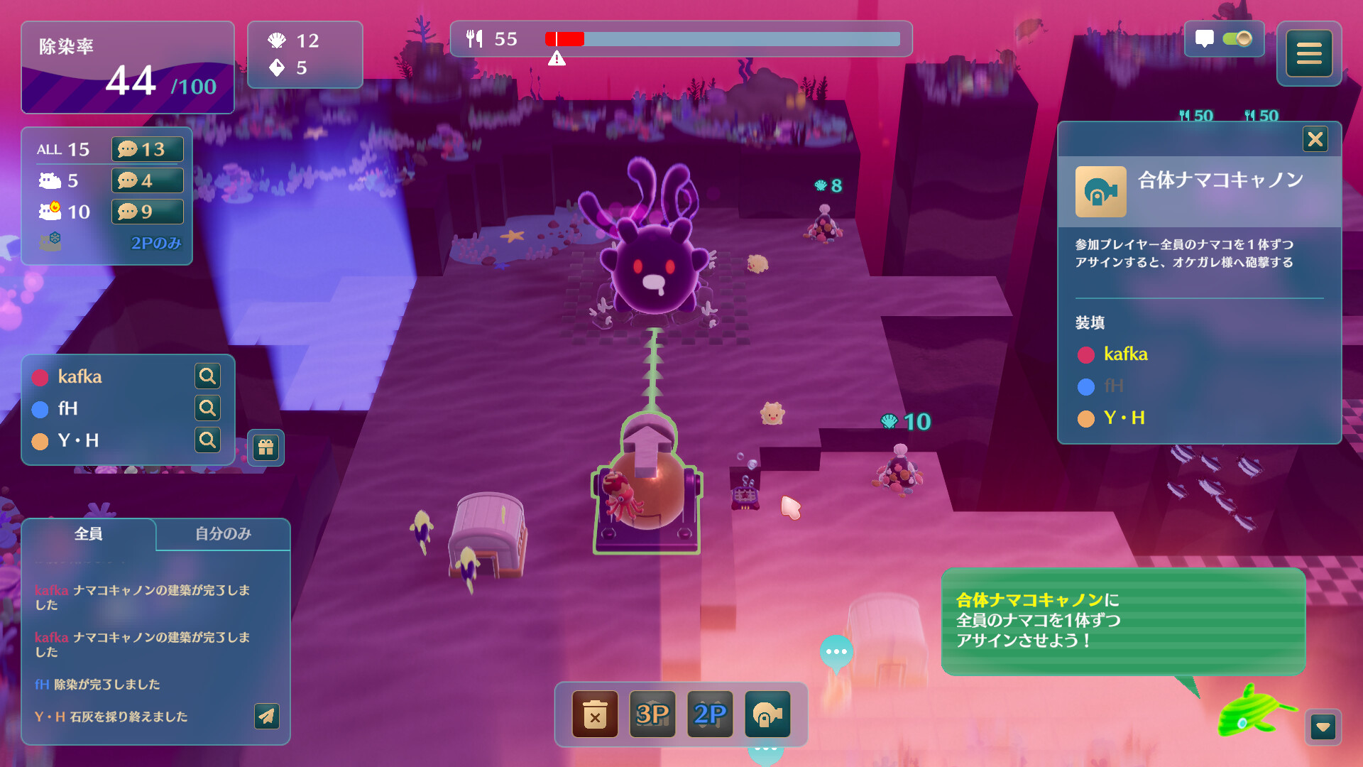 Screenshot 20