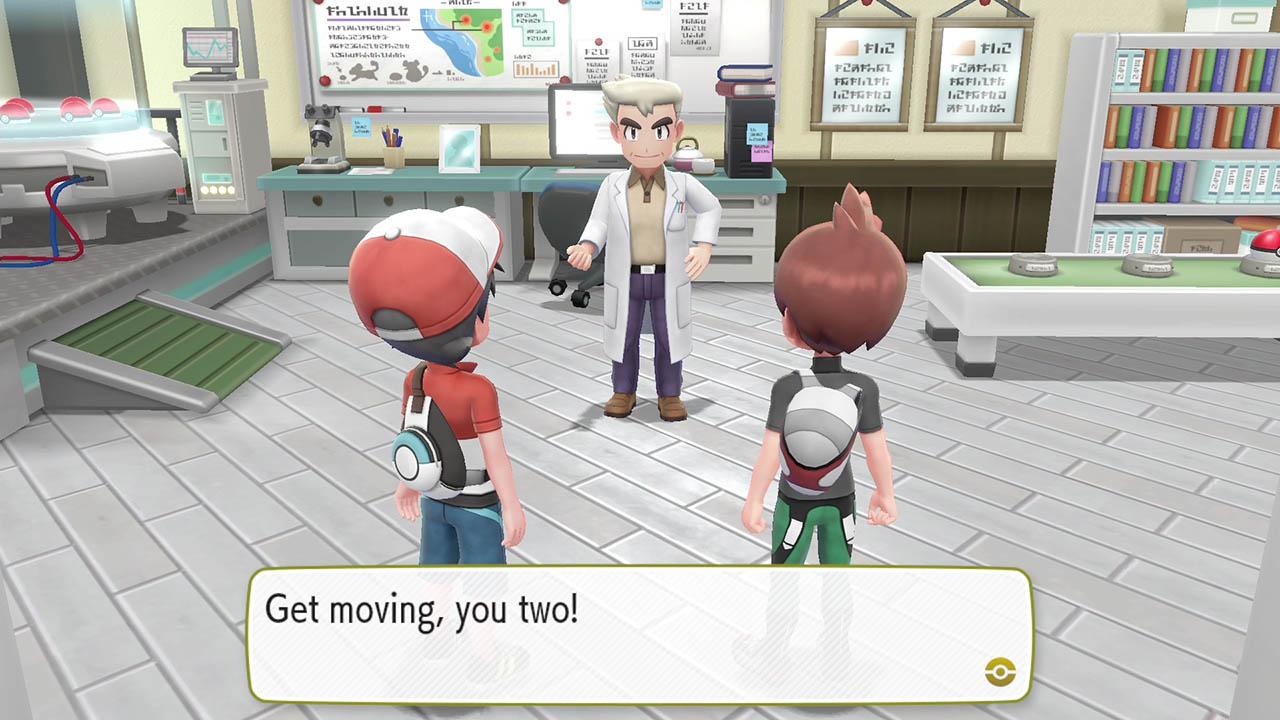 Screenshot 12