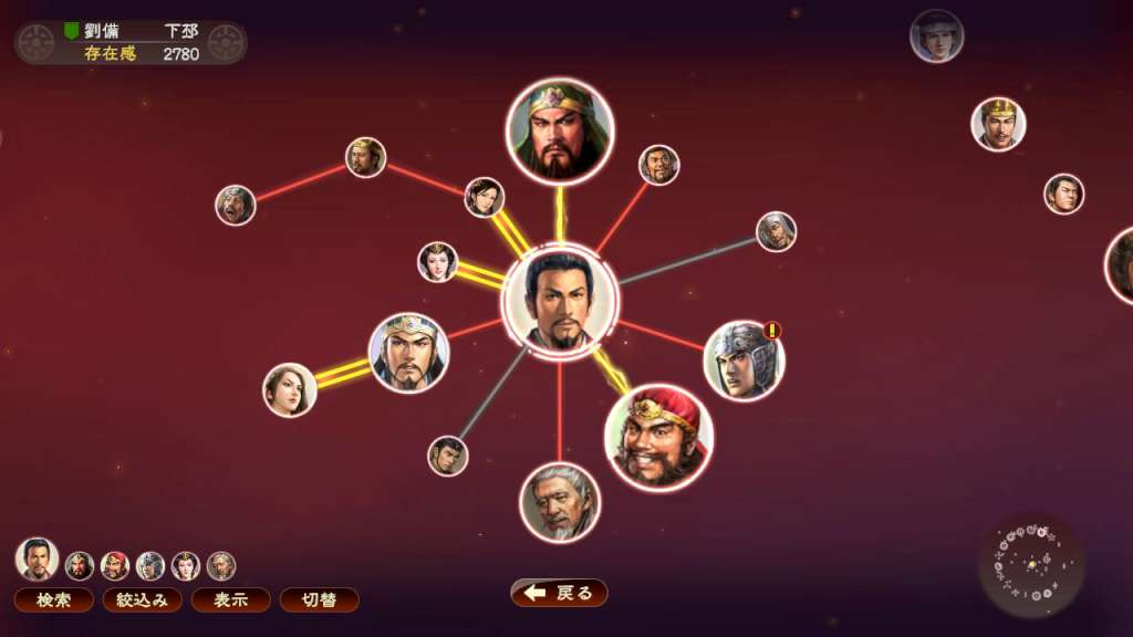 Screenshot 18