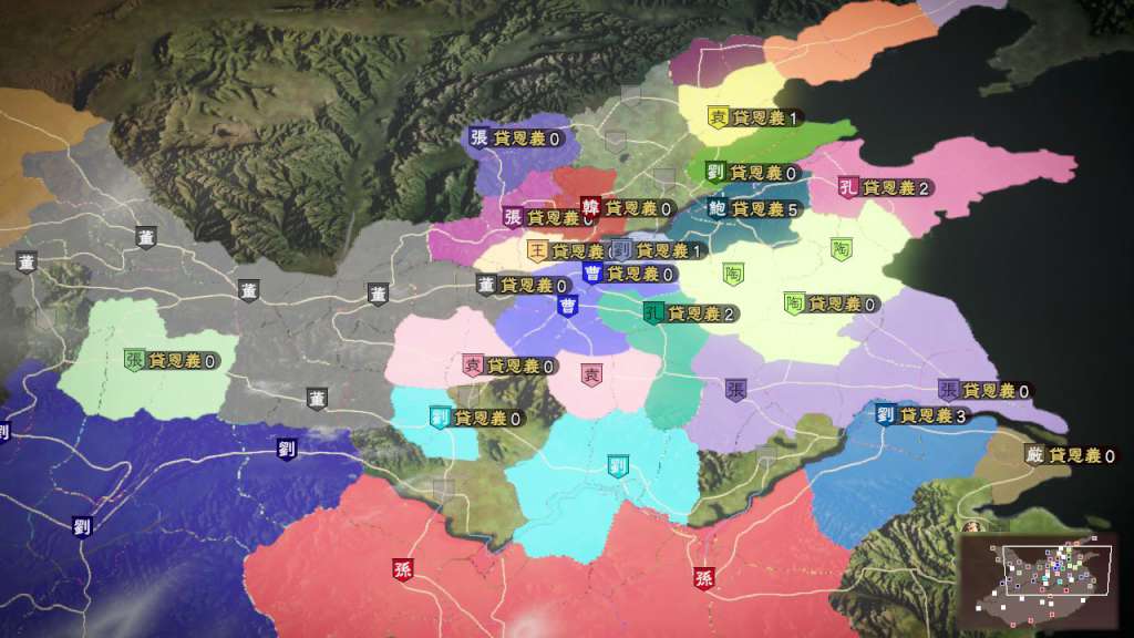 Screenshot 17