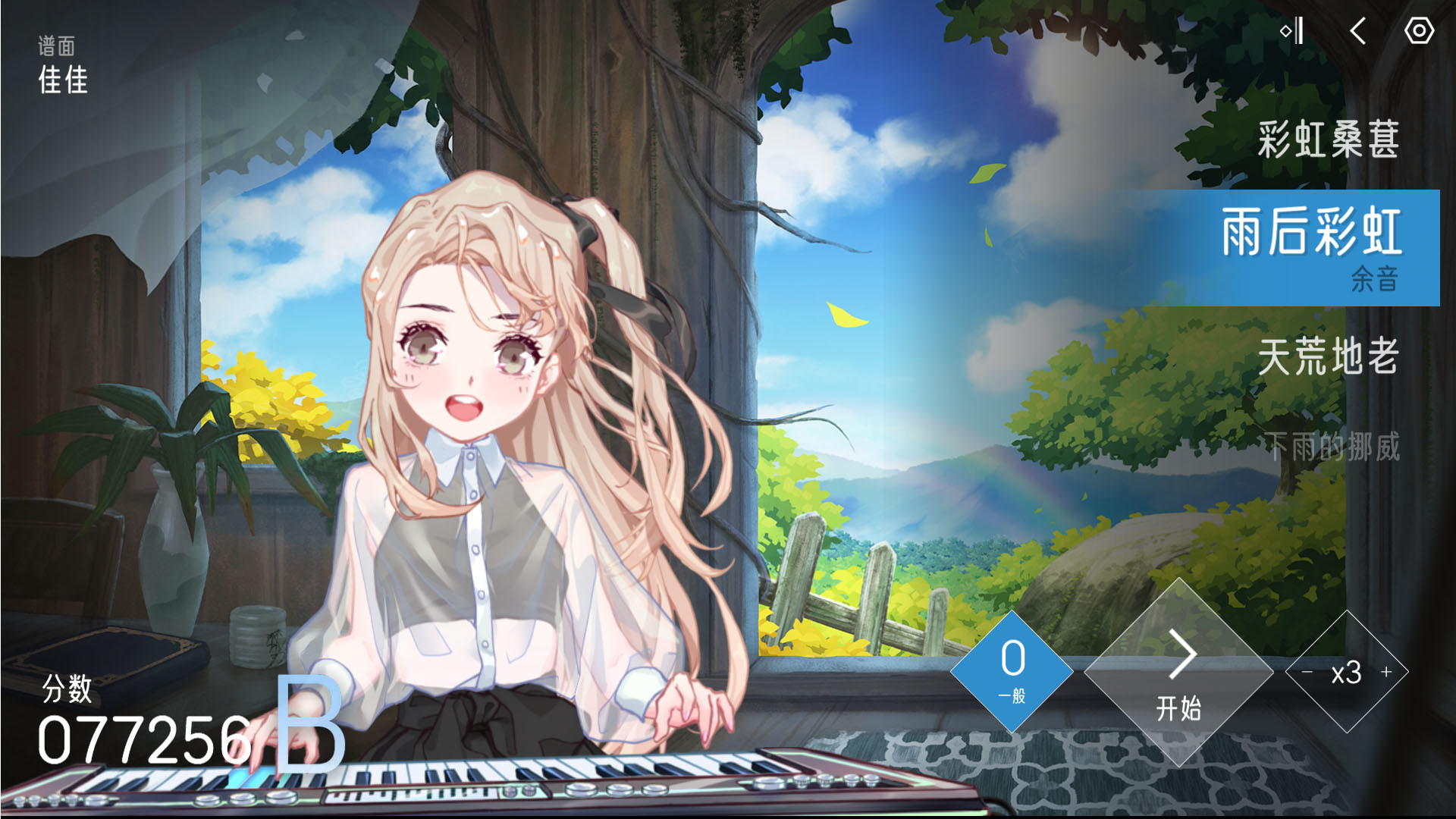 Screenshot 20