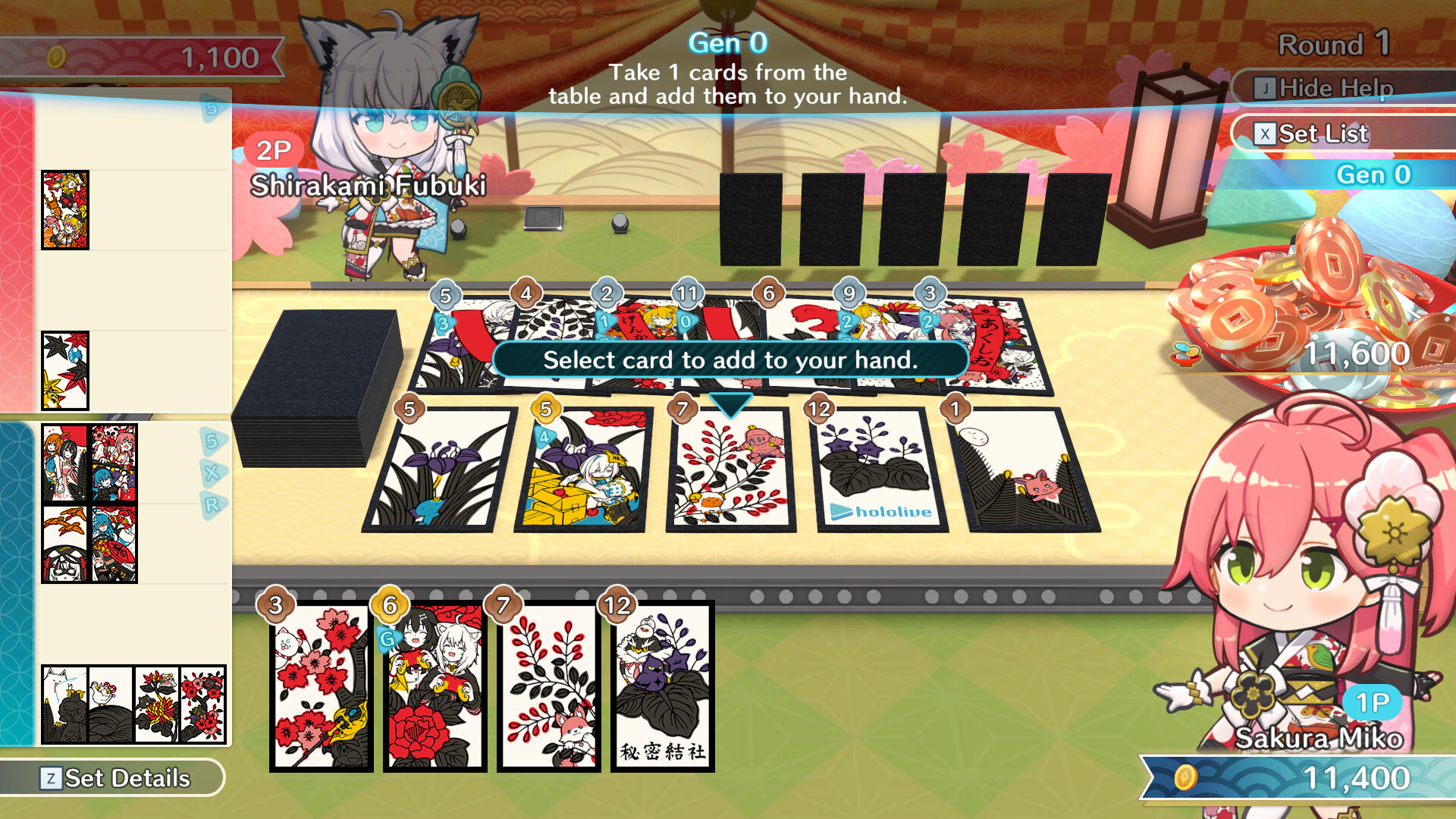 Screenshot 17