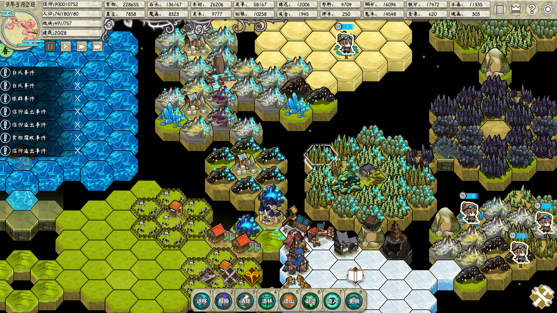 Screenshot 14