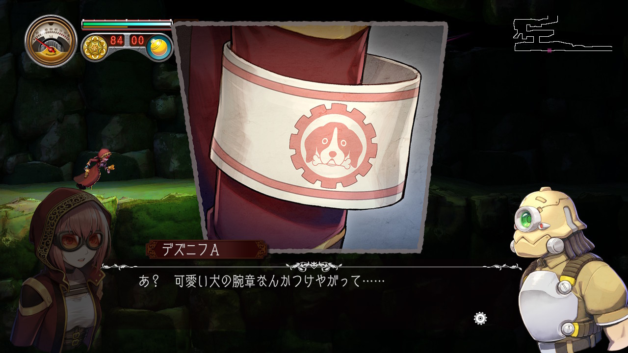 Screenshot 16