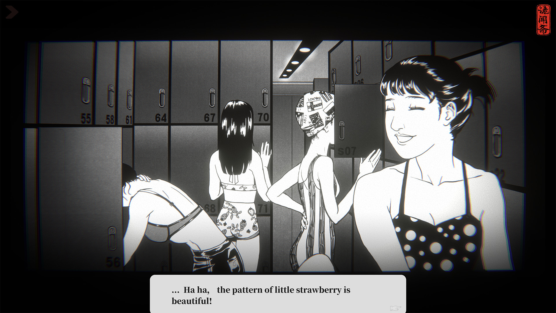 Screenshot 15