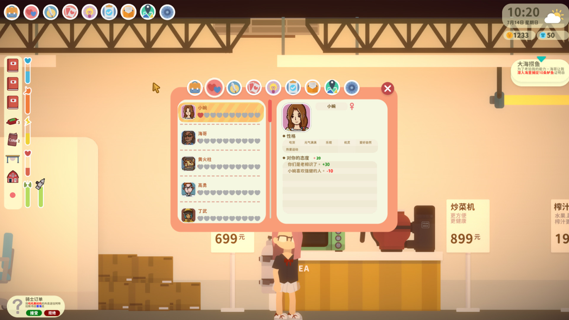Screenshot 14