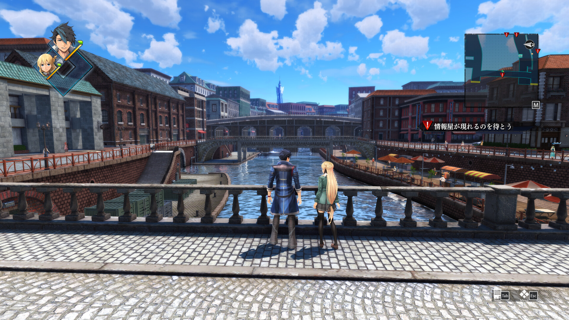 Screenshot 17