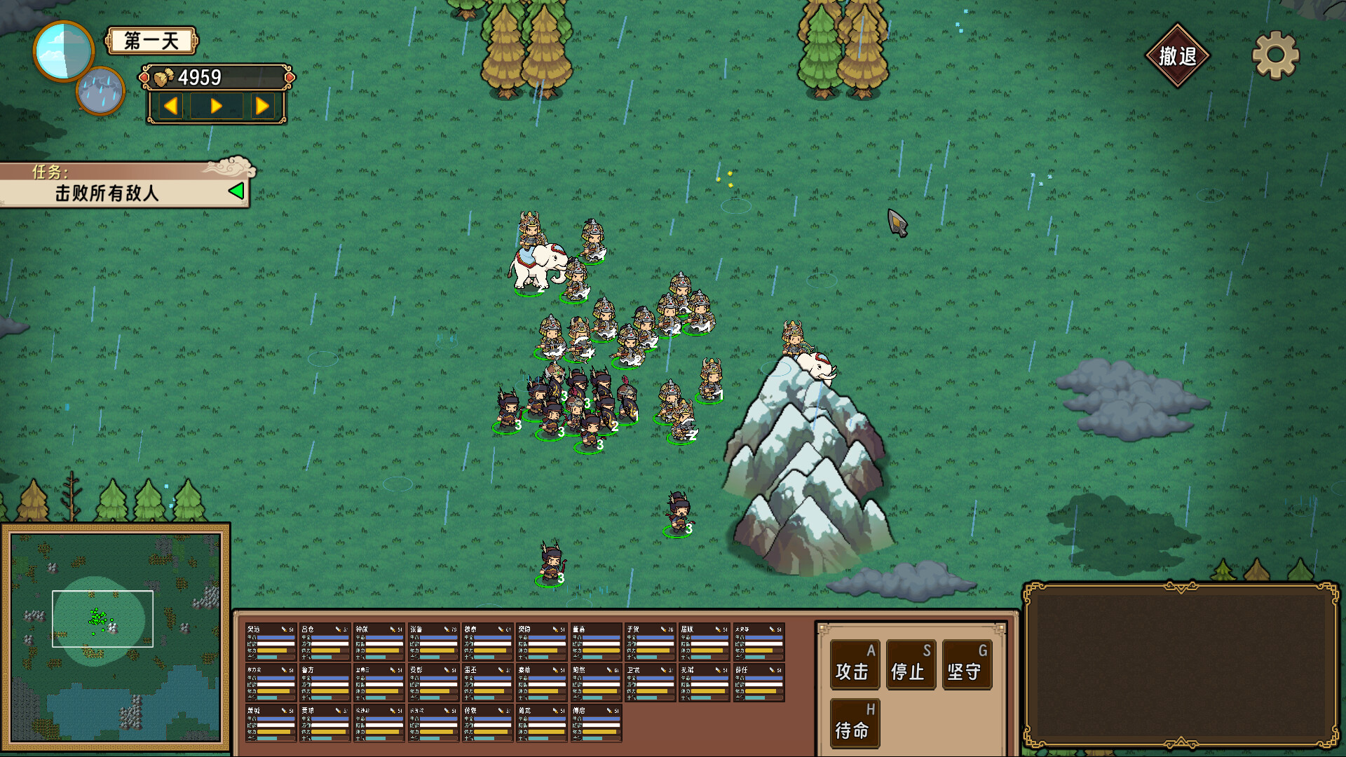 Screenshot 19