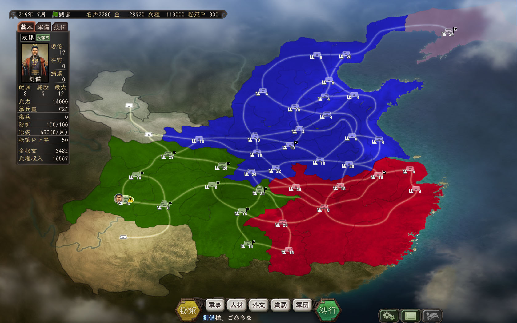 Screenshot 13