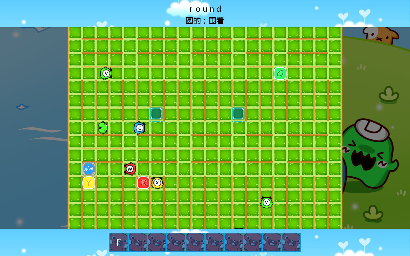 Screenshot 13