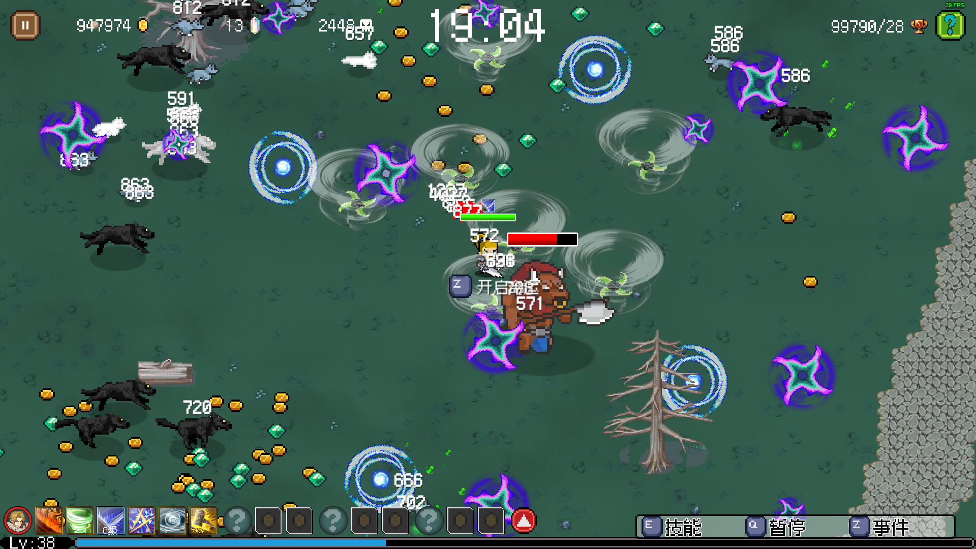 Screenshot 19