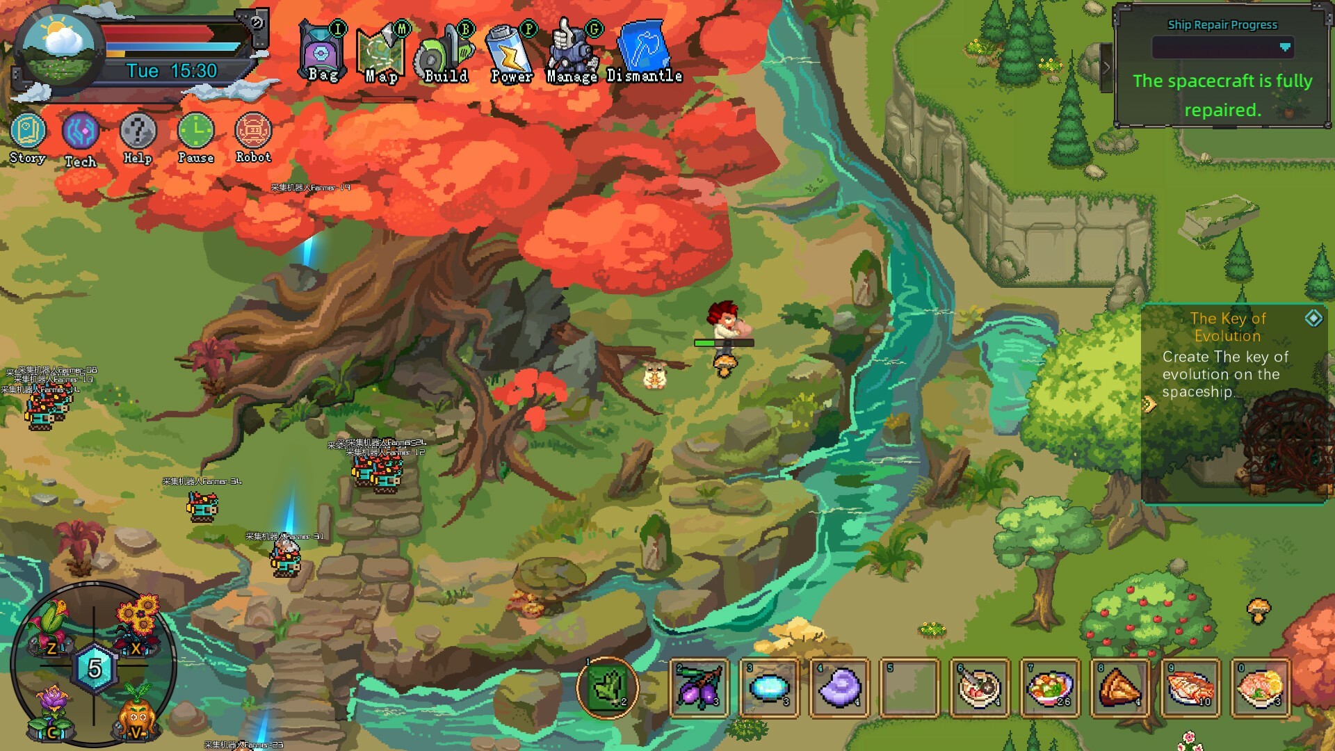 Screenshot 17