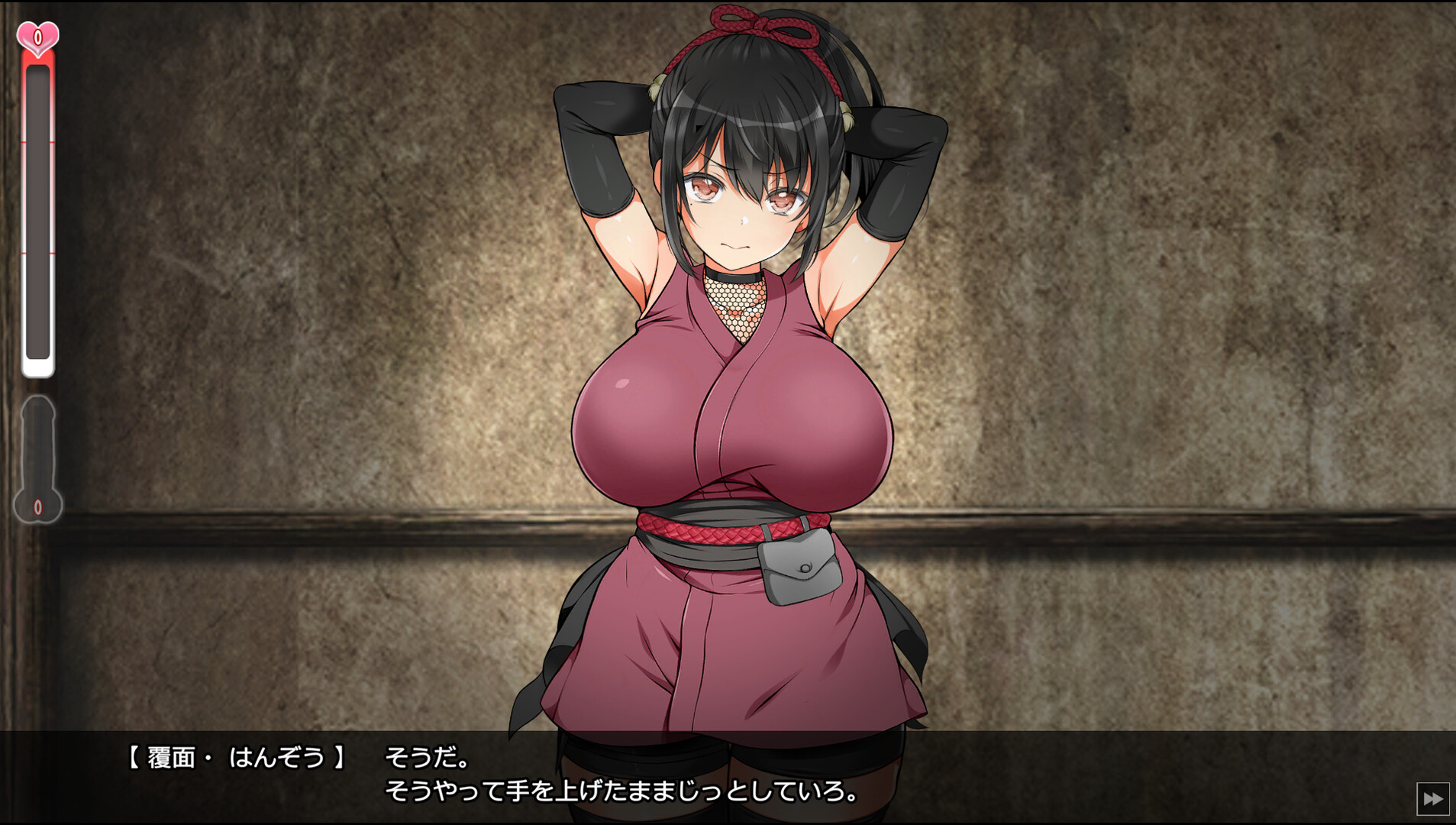 Screenshot 13