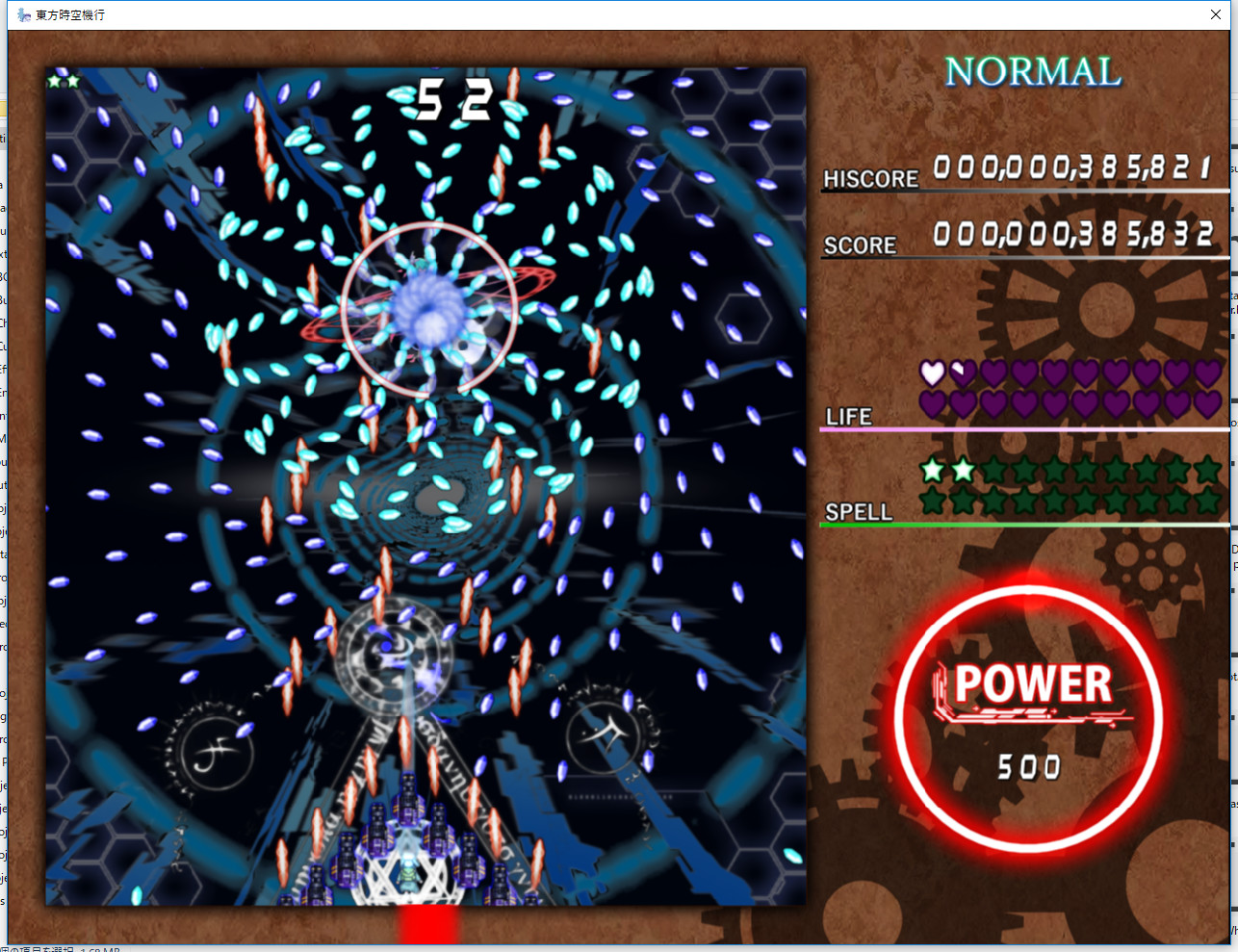 Screenshot 13