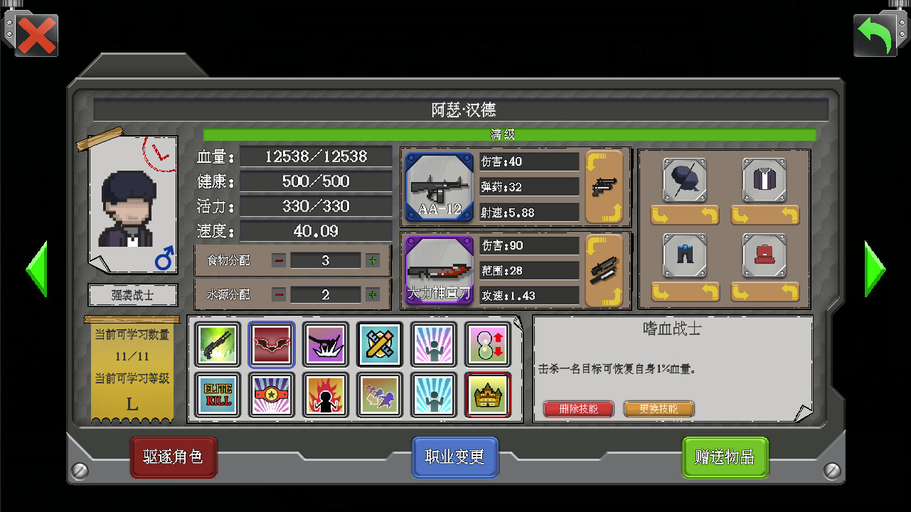 Screenshot 16