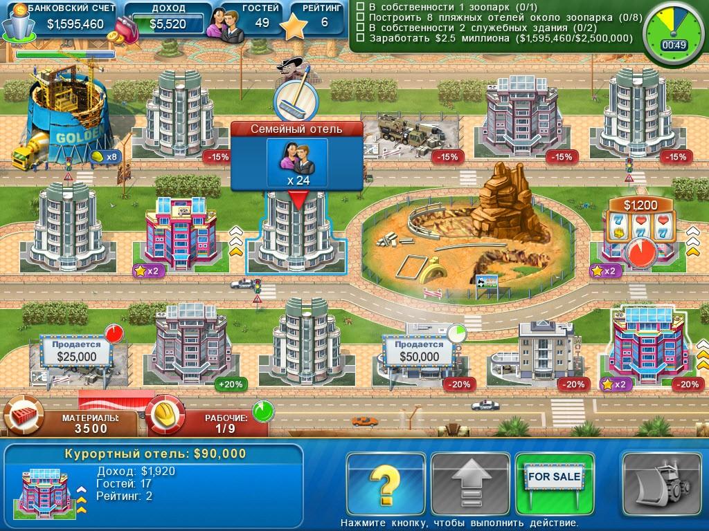 Screenshot 18