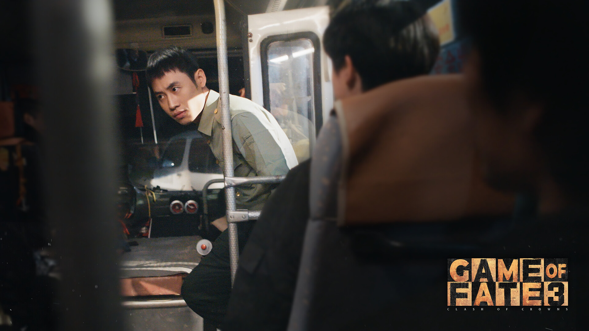Screenshot 17
