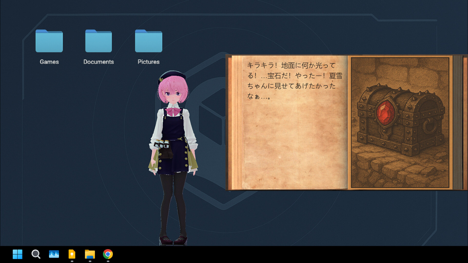 Screenshot 19