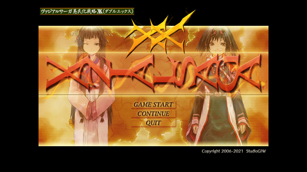 Screenshot 14
