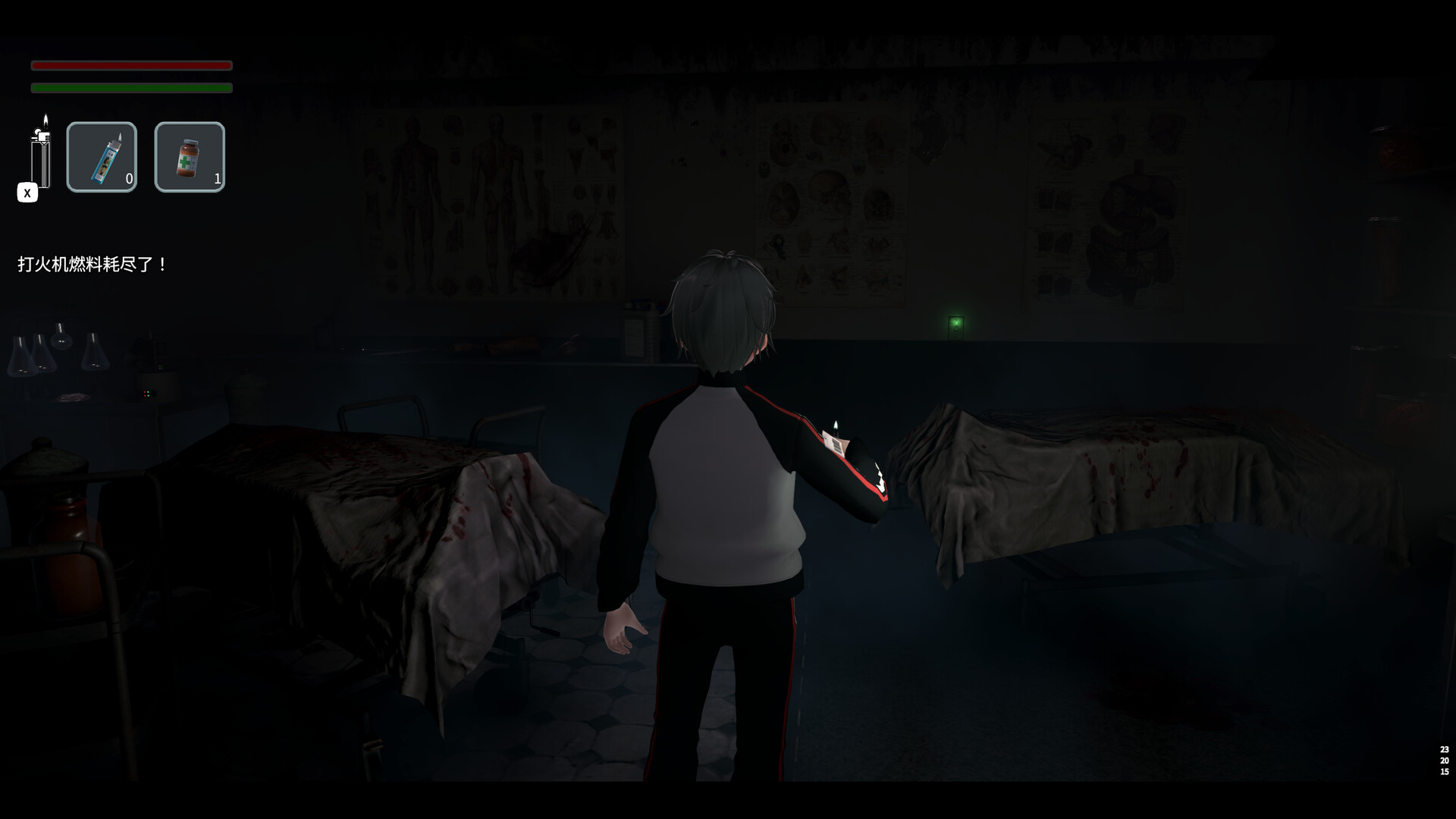 Screenshot 19
