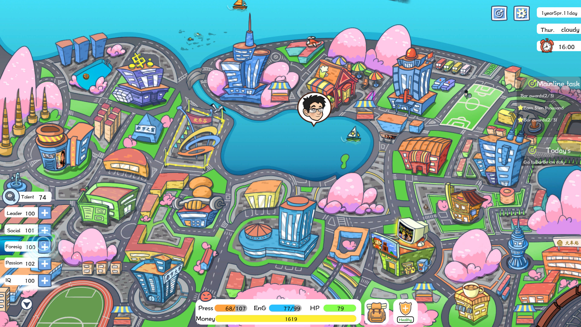 Screenshot 20
